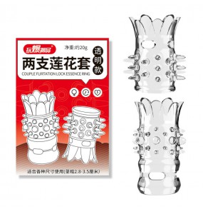Please Me - Lotus Penis Sleeve (Full Set 2 Pieces)